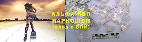 скорость mdpv Верея